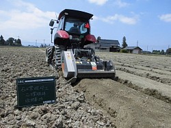 五鹿屋鹿島 水路整備第12工区工事　　　ストーンクラッシャー　作業状況